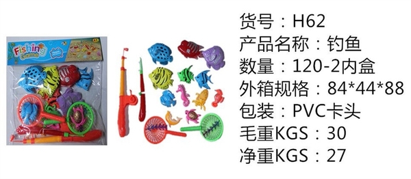 H62  TÚI CÂU CÁ 12C + 2 CẦN + 2 RỔ (PVC)