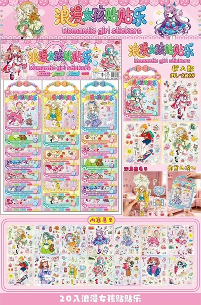 ML-2029 VỈ DÁN TƯƠNG TÁC STICKER CÔNG CHÚA 20 CÁI