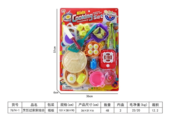 7674-1  VỈ BẾP XỬNG BÁNH BAO, BẾP GAS ĐƠN BÁNH XẾP, NỒI, CHẢO