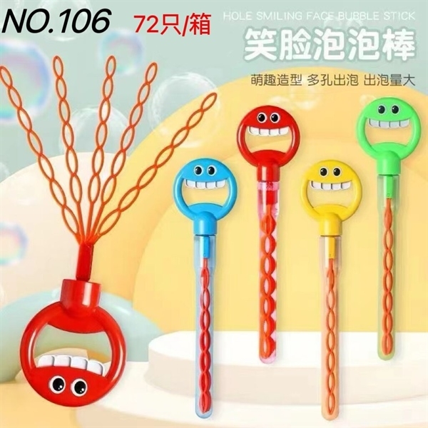 106  TÚI CÂY THỔI XÀ BÔNG MẶT CƯỜI + 5 TÚI XÀ BÔNG (5 CÁNH)