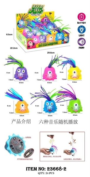 23668-2  HỘP KÉO TÓC QUÁI VẬT PIN 12C