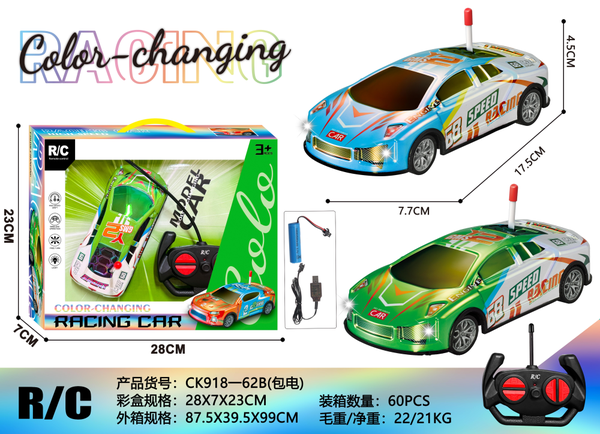 CK918-62B  HỘP XE HƠI ĐIỀU KHIỂN 7 ĐỘNG TÁC, CÓ SẠC