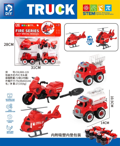 CXL900-119  TÚI XE CÔNG TRÌNH CỨU HỎA TRỚN 4C + ỐC VÍT (TRỰC THĂNG, MOTO, NÂNG, BỒN)