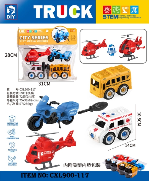 CXL900-117  TÚI XE TRỚN 4C ĐỦ MẪU + ỐC VÍT (TRỰC THĂNG, MOTO, BUS, CỨU THƯƠNG)