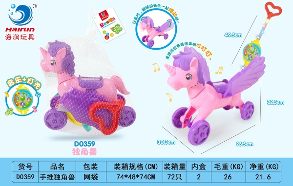 D0359  LƯỚI NGỰA ĐẨY PIN ĐÈN