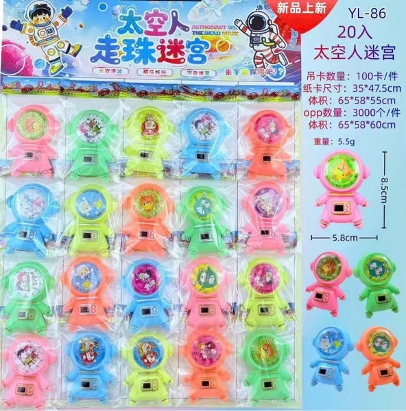 YL-86 VỈ MÊ CUNG PHI HÀNH GIA 20 CÁI