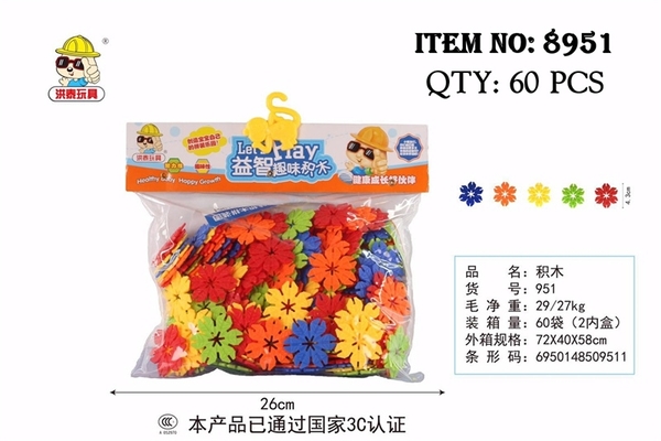 8951  TÚI RÁP BÔNG (PVC)