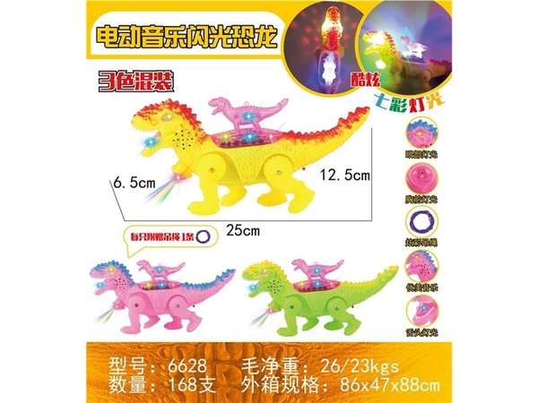 6628  TÚI KHỦNG LONG PIN ĐÈN CÕNG CON + DÂY DẮT (OPP)