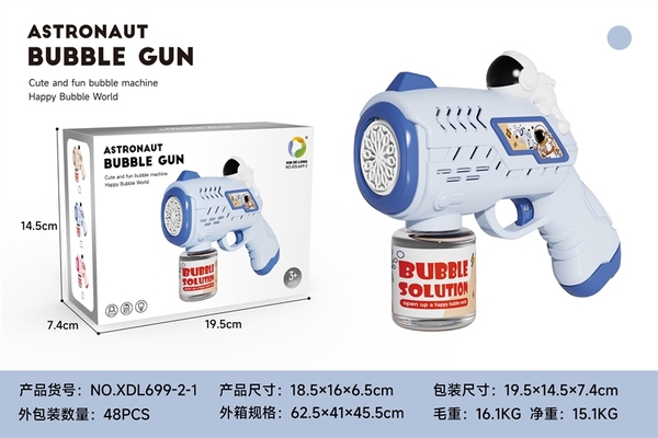 XDL699-2-1  HỘP CÂY BẮN XÀ BÔNG PIN PHI HÀNH GIA 1 BÌNH (XANH)