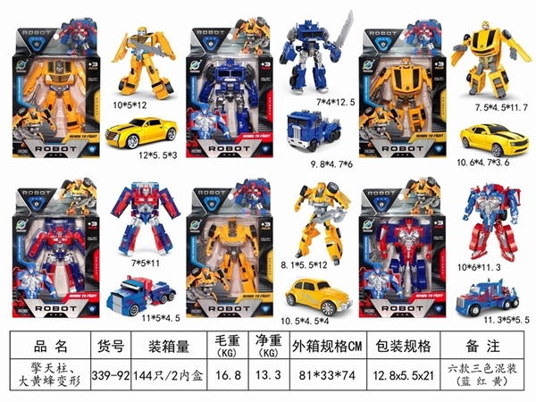 339-92  VỈ RÁP ROBO BIẾN HÌNH XE HƠI