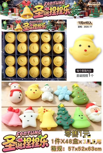 2026-77 LỐC SQUISHY MOCHI NOEL 40 CÁI