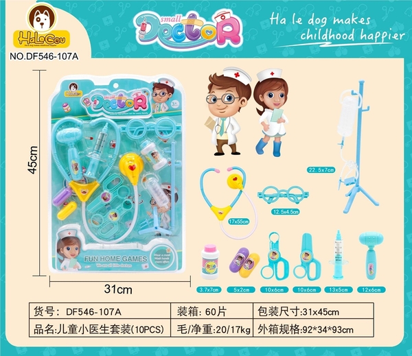 DF546-107A  VỈ ÉP BÁC SĨ TAI NGHE, MẮT KIẾNG, THUỐC