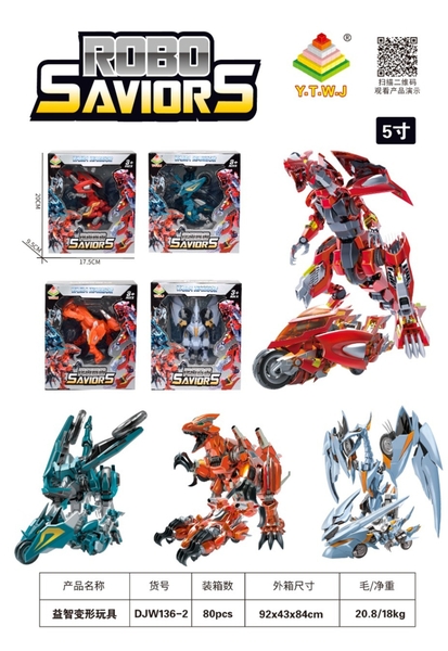 DJW136-2  HỘP RÁP KHỦNG LONG 1C