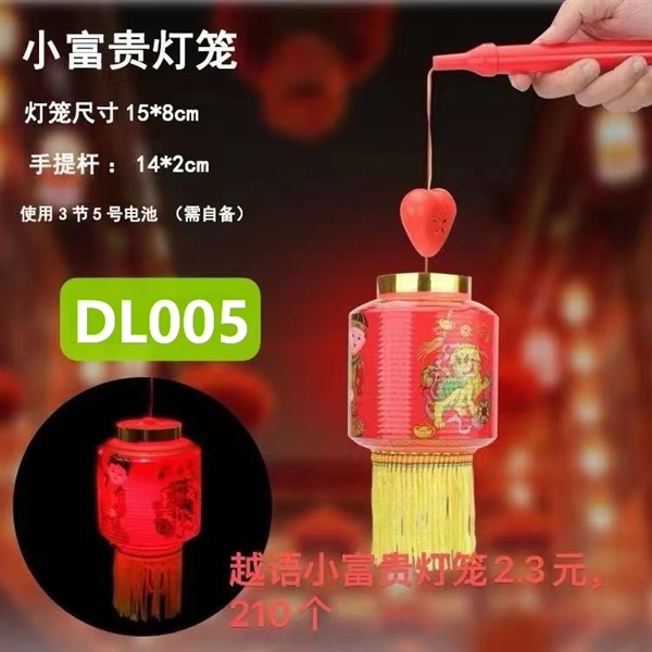 DL005  ĐÈN LỒNG NHẠC TIẾNG VIỆT (LỒNG ĐÈN)