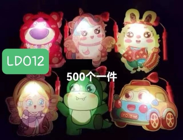 DL012  TÚI LỒNG ĐÈN 2 MẢNH ĐỦ MẪU (LỒNG ĐÈN)