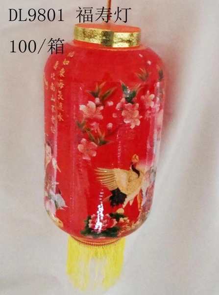 DL9801  LỒNG ĐÈN HOA ĐĂNG (LỒNG ĐÈN)