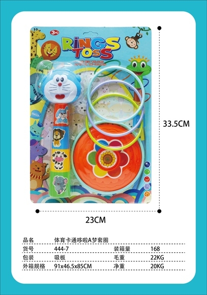 444-7  VỈ THẢY VÒNG DOREMON