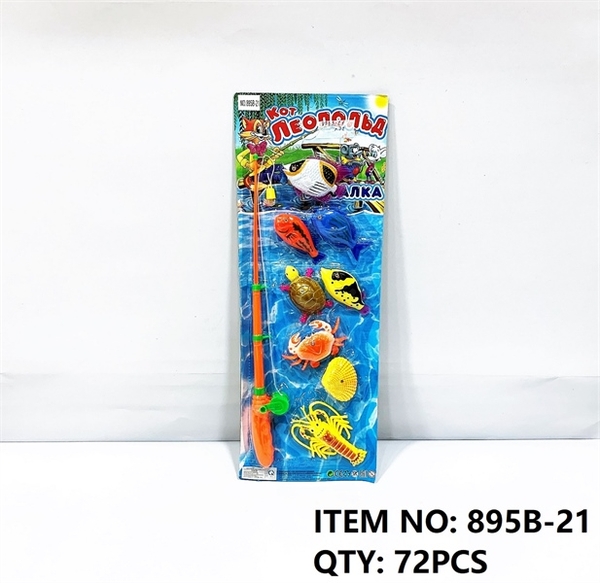 895B-21  VỈ CÂU CÁ 1 CẦN HÍT 8C