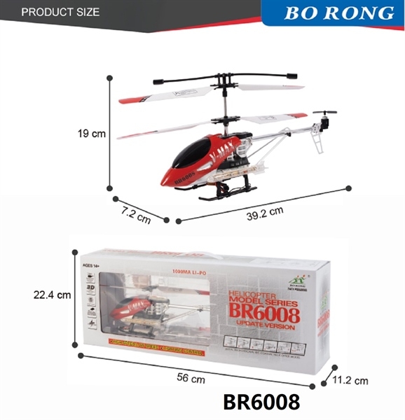 BR6008  HỘP MÁY BAY TRỰC THĂNG ĐIỀU KHIỂN TRÊN KHÔNG 2 TẦNG CÓ SẠC