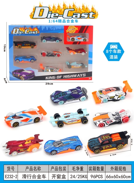 E232-2  HỘP XE ĐUA TRỚN 8C ĐỦ MẪU