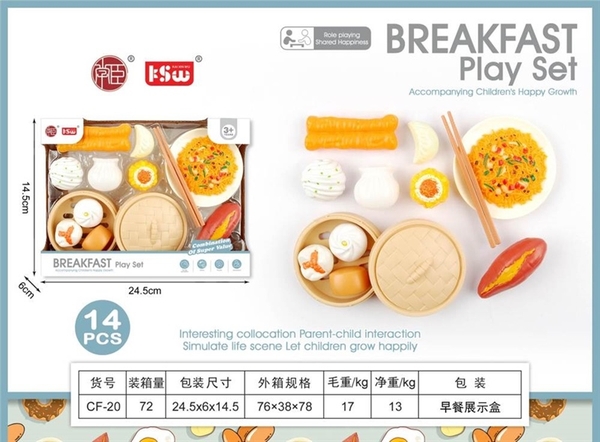 CF-20  HỘP BẾP DIMSUM
