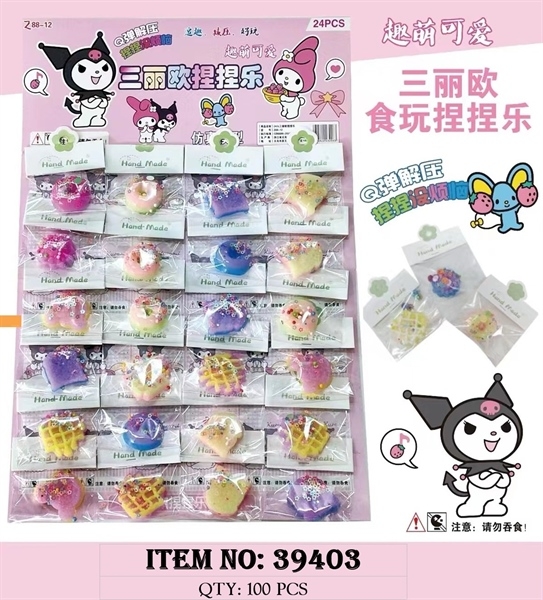 39403  TÚI VỈ 24 TÚI SQUISHY MOCHI BÁNH DONUT