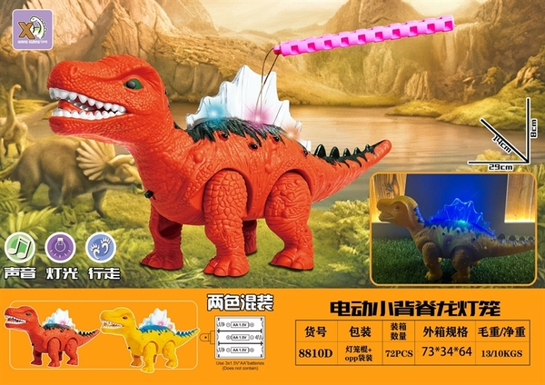 8810D  KHỦNG LONG ĐI LƯNG ĐÈN PIN NHẠC (LỒNG ĐÈN)