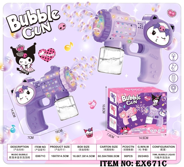 EX671C  HỘP CÂY PHUN XÀ BÔNG PIN SANRIO