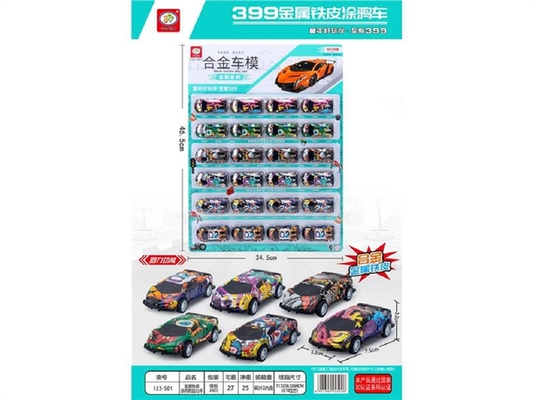 123-501  VỈ XE HƠI LAMBORGHINI HOA VĂN TRỚN 24C ĐỦ MÀU