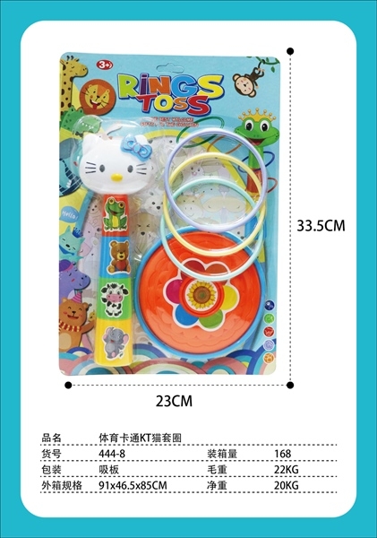 444-8  VỈ THẢY VÒNG KITTY