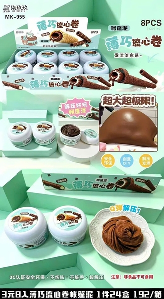 MK-955 HỘP 8 HŨ SLIME KEM BÁNH QUẾ SOCOLA