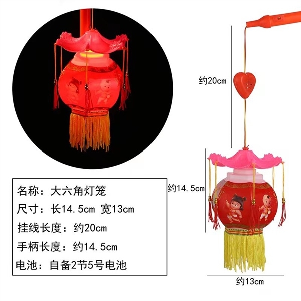 37007  LỒNG ĐÈN HOA ĐĂNG SIZE LỚN PIN NHẠC ĐÈN (LỒNG ĐÈN)