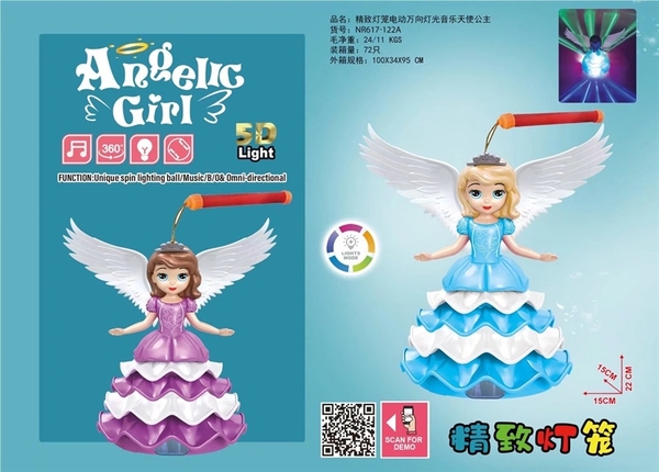 NR617-122A  BABY CÔNG CHUA TIÊN CÁNH ĐẦM TẦNG PIN NHẠC ĐÈN (LỒNG ĐÈN)