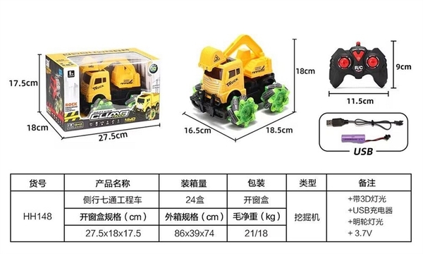 HH148  HỘP XE CÔNG TRÌNH CÀO ĐỊA HÌNH ĐIỀU KHIỂN 7 ĐỘNG TÁC, CÓ SẠC, BÁNH ĐÈN   HH148 - HH161