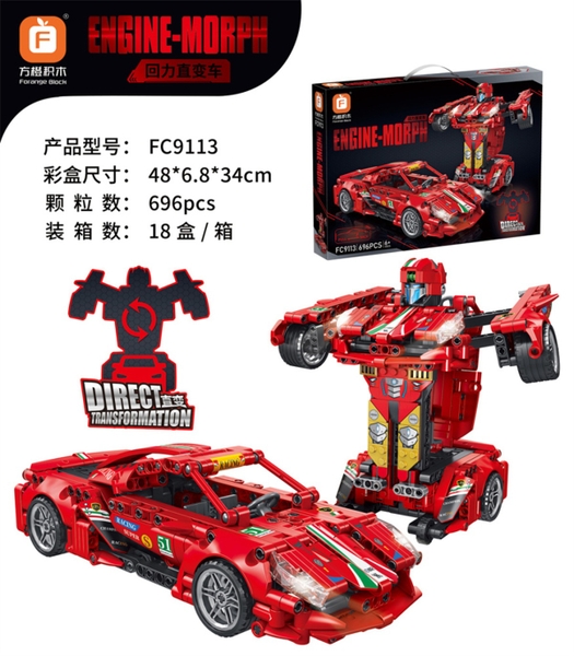 FC9113  HỘP LOGO RÁP XE HƠI BIẾN HÌNH ROBO 696 MIẾNG