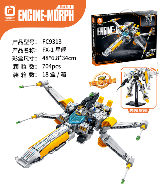 FC9313  HỘP LOGO RÁP TÀU VŨ TRỤ 704 MIẾNG