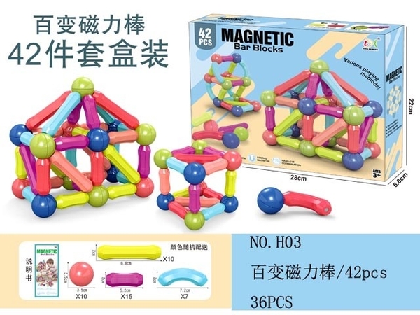 H03  HỘP XẾP HÌNH NAM CHÂM 42 MIẾNG