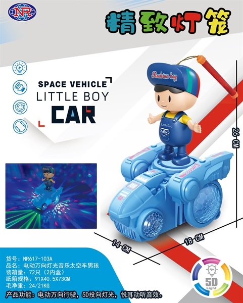 NR617-103A  BÉ TRAI THĂNG BẰNG XE ĐỊA HÌNH PIN NHẠC ĐÈN (LỒNG ĐÈN)