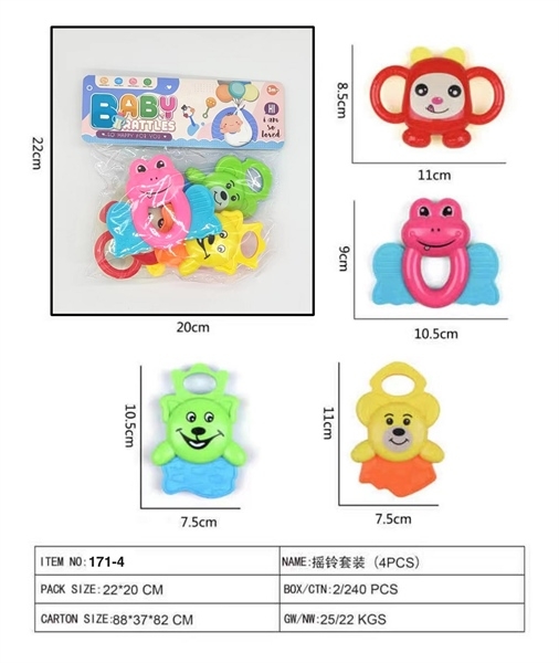 171-4  TÚI LẮC TREO NÔI 4 MÓN (PVC)