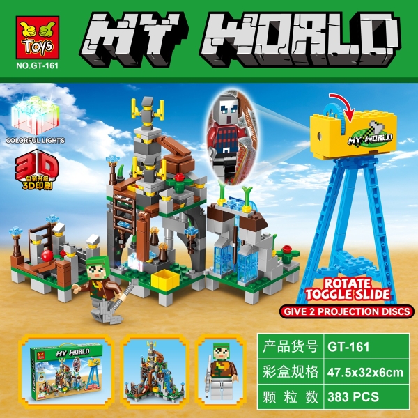 GT-161  HỘP LOGO RÁP MY WORLD 383 MIẾNG + CHIẾU HÌNH PIN ĐÈN