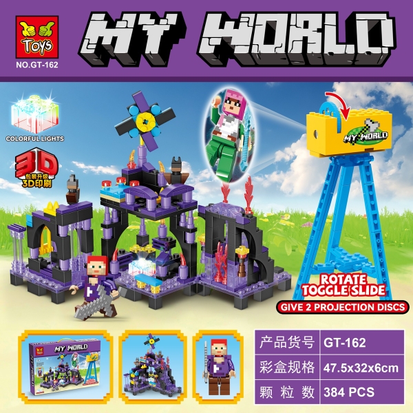 GT-162  HỘP LOGO RÁP MY WORLD 384 MIẾNG + CHIẾU HÌNH PIN ĐÈN