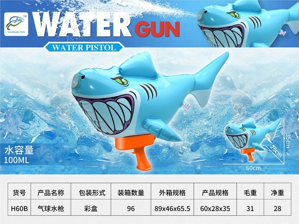 H60B  HỘP CÂY PHUN NƯỚC BÓNG PHAO