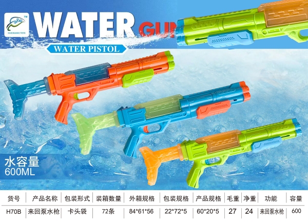 H70B  TÚI CÂY BẮN NƯỚC