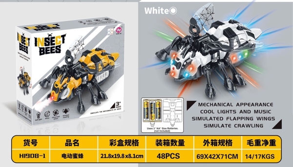 HJ908-1  HỘP ONG PIN PHUN KHÓI