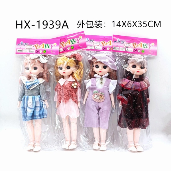 HX-1939A  TÚI BABY 1C KHỚP, MẮT THỦY TINH ĐỦ MẪU