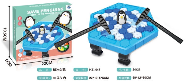 HZ-047  HỘP TRÒ CHƠI ĐẬP BĂNG CHIM CÁNH CỤT