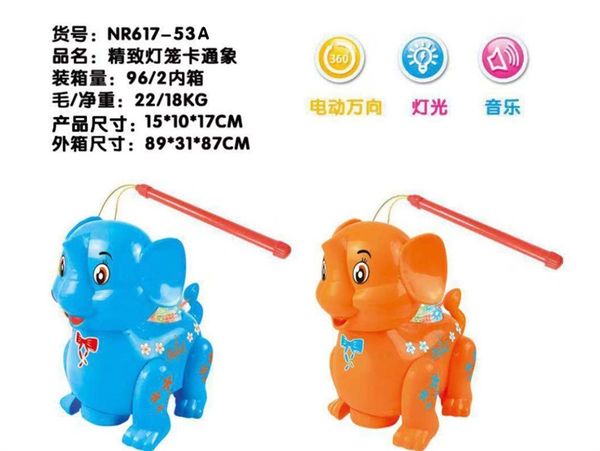 NR617-53A  VOI LƯNG ĐÈN PIN NHẠC (LỒNG ĐÈN)