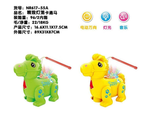 NR617-55A  NGỰA LƯNG ĐÈN PIN NHẠC  (LỒNG ĐÈN)