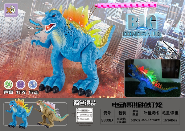 3333D  KHỦNG LONG ĐI LƯNG ĐÈN PIN NHẠC (LỒNG ĐÈN)