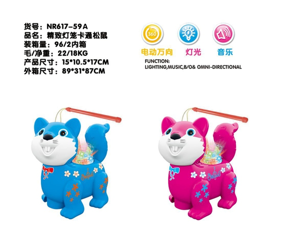 NR617-59A  SÓC LƯNG ĐÈN PIN NHẠC (LỒNG ĐÈN)